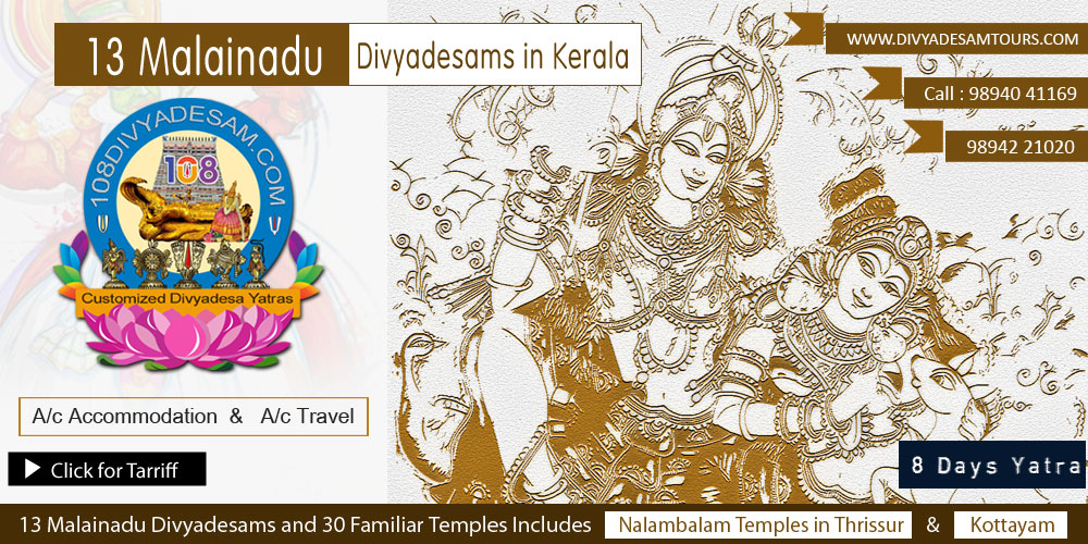 thondai nadu divya desam tour packages from delhi